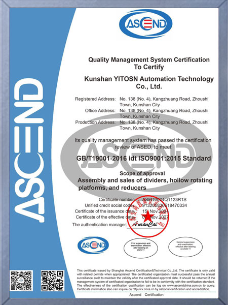 ISO9001英文版